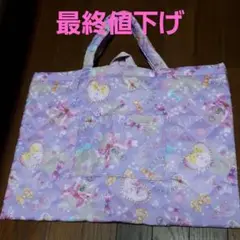子ども用のカバンです。