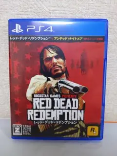 PS4 レッド・デッド・リデンプション　レッドデッドリデンプション