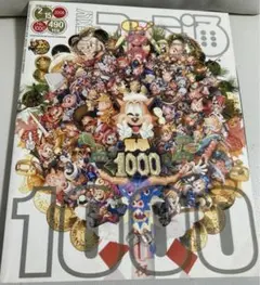 希少　ファミ通　1000号　付録無し　2008年