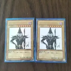 遊戯王デュエルモンスターズブラック・マジシャン 2枚セット