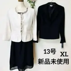 【未使用タグ付】　ＸＬ　ワンピーススーツ　3点 フォーマルスーツ　セットアップ