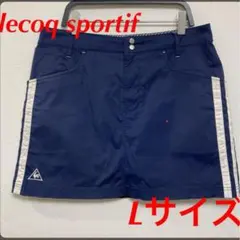 ルコックスポルティフ　スカート　Lサイズ　ゴルフウェア　レディース