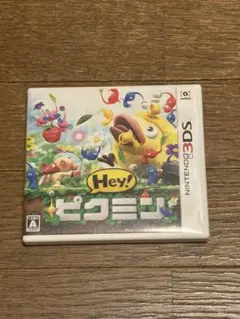 3DS Hey!ピクミン