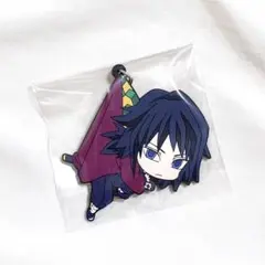 鬼滅の刃 つままれキーホルダー 冨岡義勇