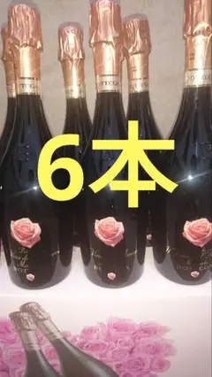 モスカートペタロ 750ml 6本セット