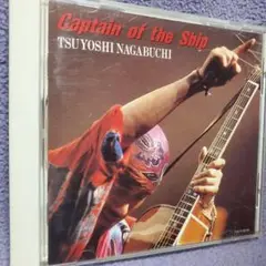 長渕剛 「Captain of the Ship」