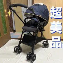 コンビ スゴカルα 4キャス コンパクト エッグショック HU ベビーカー 美品