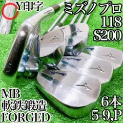 養老特注!ミズノプロ118 FORGED アイアン6本セット 軟鉄鍛造 S200