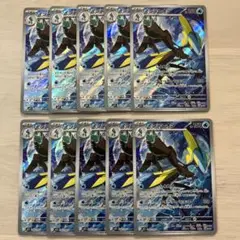 インテレオン ar 10枚セット