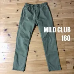 MILDCLUB　ストレッチ　チノパン　ツイル　 長ズボン　ジュニア　カーキ