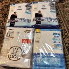 メンズ　アンダーウェア　まとめ売り