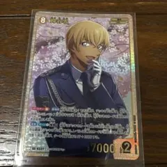 名探偵コナン 降谷零SRP