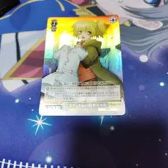 ヴァイスシュヴァルツ ファントムの助手キャル RRR