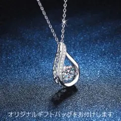 【新品】S925 ダンシングストーン ドロップ シルバー ネックレス R064