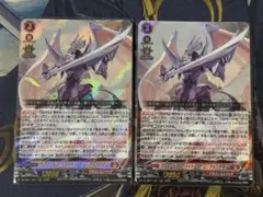 ヴァージルア リライトフォーム・アルフナイツ RRR2枚