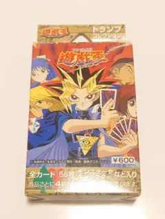 遊戯王　トランプコレクション2