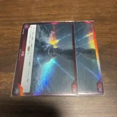 ゴジラ 決着 SR 2枚セット売り