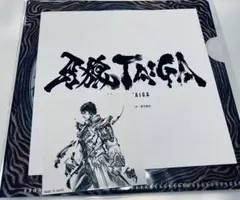 『牙狼 TAIGA』ランダムステッカー付き羅針盤ミニクリアファイル　シークレット