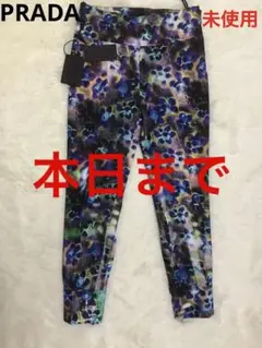 【未使用】プラダ スキニーパンツ サイズ38 マルチカラー 希少