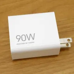 新品 Xiaomi 90W ターボチャージ 急速充電器 日本正規用 純正