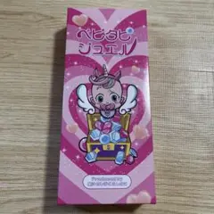 2025年最新】ベビタピ ジュエルの人気アイテム - メルカリ