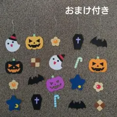 制作ハロウィン吊るし飾り　壁面