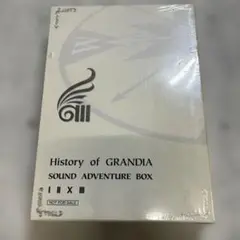 History of GRANDIA SOUND ADVENTTRE BOX