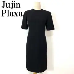 Jujin Plaxa 十仁プラザ 半袖ワンピース ブラック 1 B8802