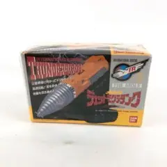 Item thumbnail for item 27239828-a721-45f6-b87a-6f4835087c18