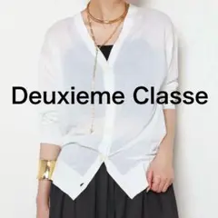 ドゥーズィエムクラス Fine Cotton Vneck Cardigan