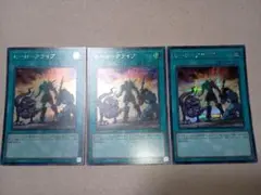 遊戯王　ヒーローアライブ　シークレット　3枚