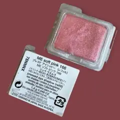 シュウウエムラ ME soft pink 166 レフィル