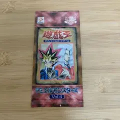 【希少】遊戯王vol.4　新品未開封　1パック