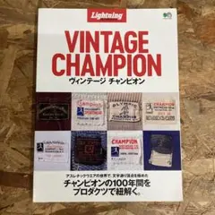 ヴィンテージ　チャンピオン　ライトニング　本　VINTAGE CHAMPION Lightning Archives VINTAGE CHAMPION – World Club Lightning