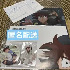プリンスアニメージュ 2025年9月号増刊 土井半助