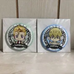 東京リベンジャーズ　花垣武道　松野千冬　缶バッジセット