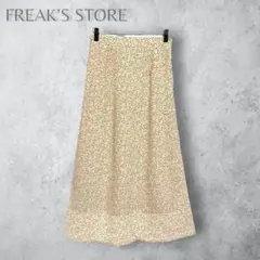 【FREAK’S STORE フリークスストア】　小花柄フレアスカート　ロング