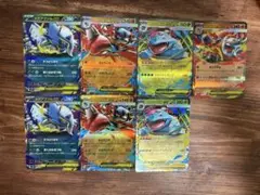 ポケカ　RR7枚セット　メガブレイブ