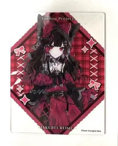 2025年最新】博麗霊夢 book・offの人気アイテム - メルカリ