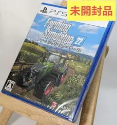 未開封 PS5 ファーミングシミュレーター 22 箱庭 シミュレーション 農業