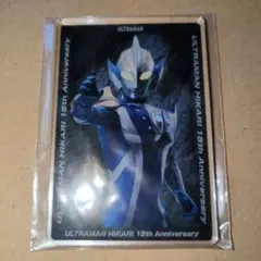 ウルトラステータスコレクション ウルトラマンヒカリ ヒカリ アニバーサリーVer
