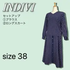 【美品】INDIVI インディヴィ スカートセットアップ ロング丈 ストライプ