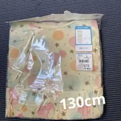 新品未使用　半袖パジャマ　130　さわやか素材