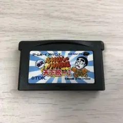 GBA ゲームボーイアドバンス ソフト 志村けんのバカ殿様 天下統一