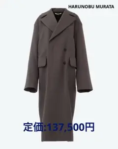 【新品未使用　極美品】ハルノブムラタ　HARUNOBU MURATA コート34 新品未使用 極美品】ハルノブムラタ HARUNOBU MURATA コート34