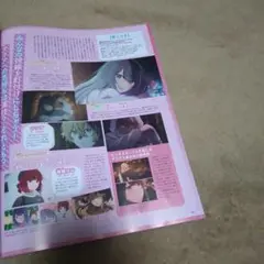 雑誌 切り抜き 推しの子A①