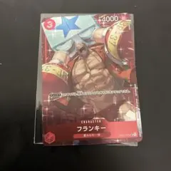 ワンピースカード フランキー プロモ