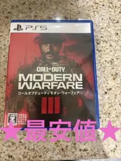 CALL OF DUTY MODERN WARFARE III PS5