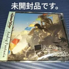 【未開封】Analog Fantasia / M●THERsDAY