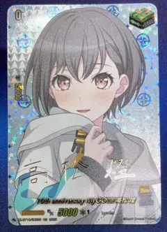 Item thumbnail for item 7bd0682d-f0c8-4859-a461-97a8ba51b01a